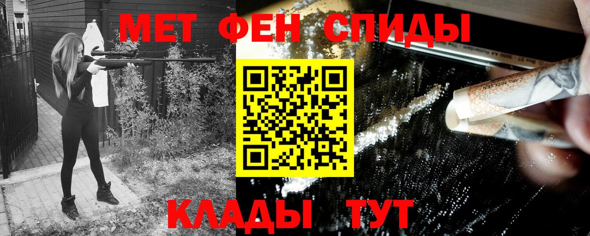 АМФ  Вход с VPN  Егорьевск  Амфетамин Premium 