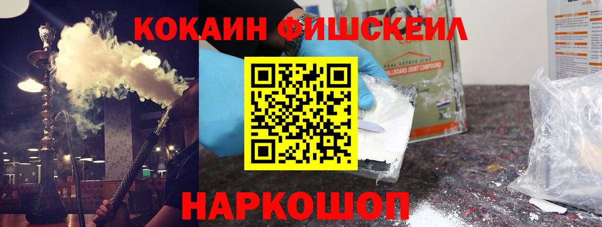 Cocaine Columbia Егорьевск