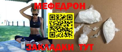 спайс Балаково