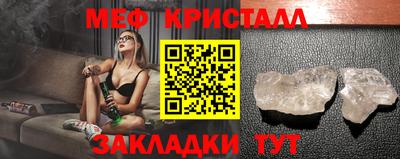 спайс Балаково