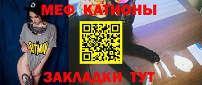 спайс Балаково