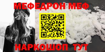 спайс Балаково