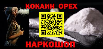 мефедрон мука Балашиха
