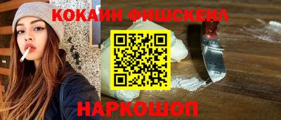 мефедрон мука Балашиха