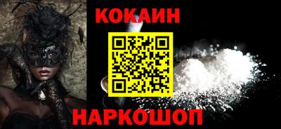 спайс Балаково