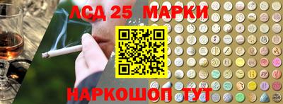 спайс Балаково