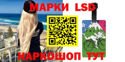 спайс Балаково