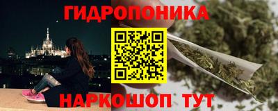 спайс Балаково