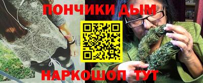 спайс Балаково