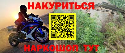 спайс Балаково