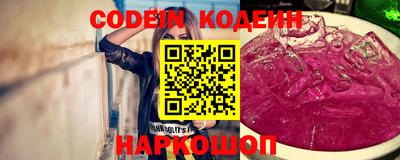 спайс Балаково