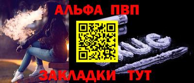 спайс Балаково
