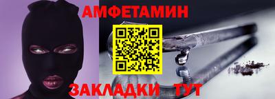 мефедрон мука Балашиха