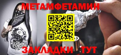 мефедрон мука Балашиха