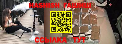 спайс Балаково