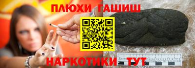 спайс Балаково