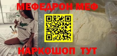 спайс Балаково