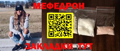 мефедрон мука Балашиха