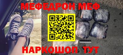 спайс Балаково