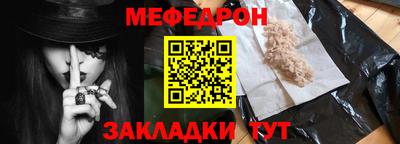 спайс Балаково
