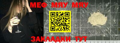 мефедрон мука Балашиха