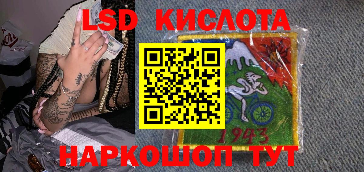 Марки N-bome 1500мкг  наркота  Егорьевск  Вход с VPN  Марки N-bome 1500мкг 