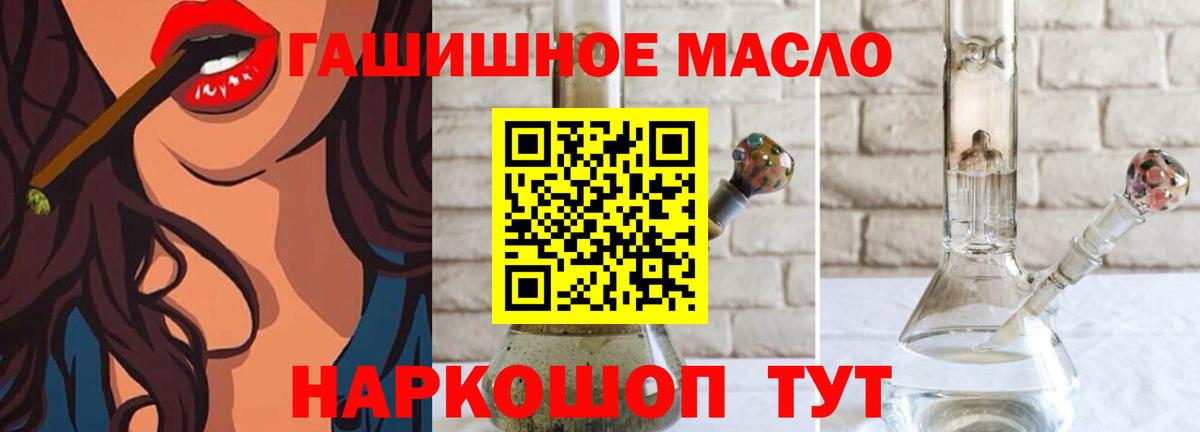 ТГК Wax Егорьевск